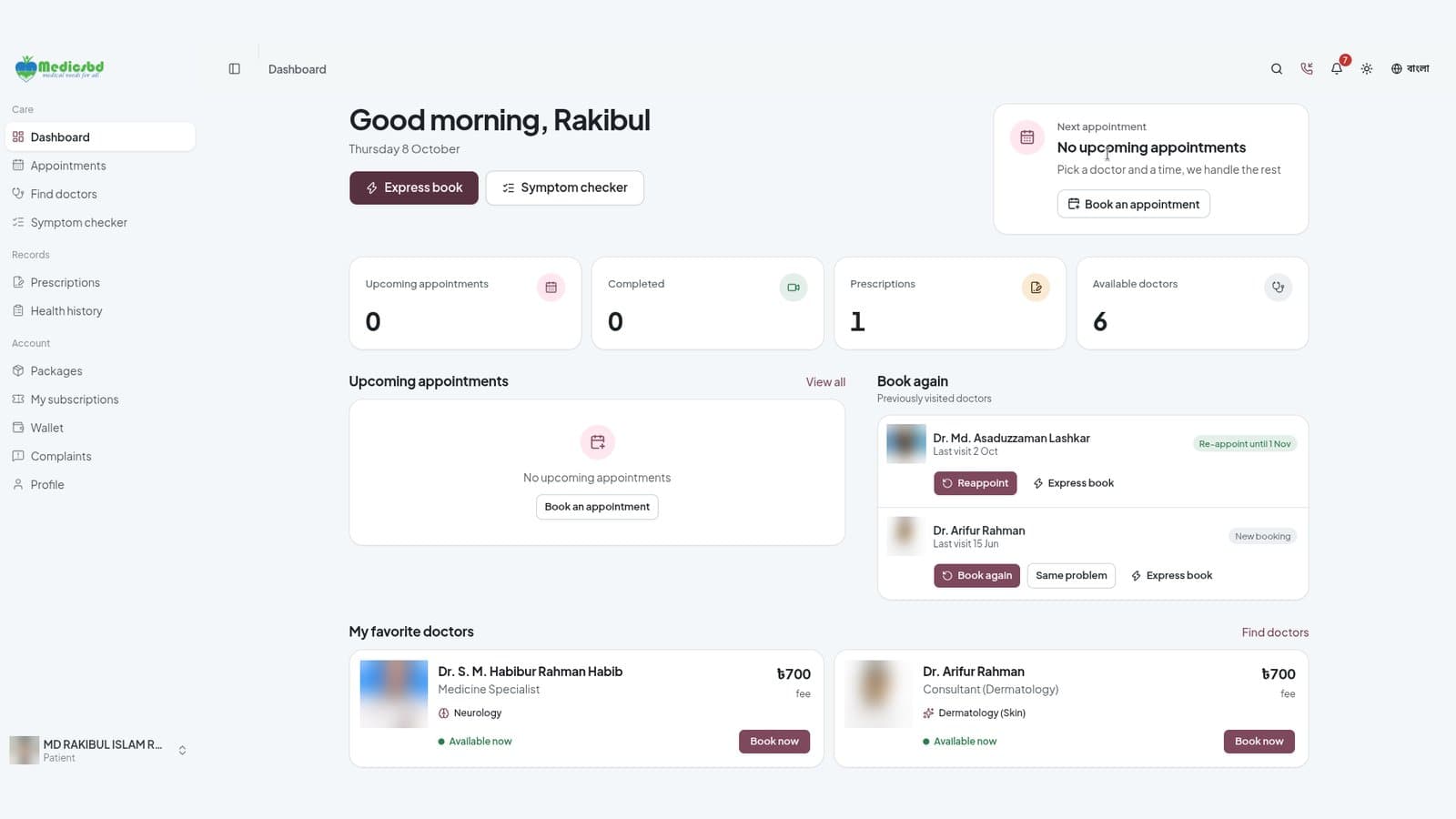 MedicsBD: Telemedicine Platform and Mobile App (Bangladesh) thumbnail 6