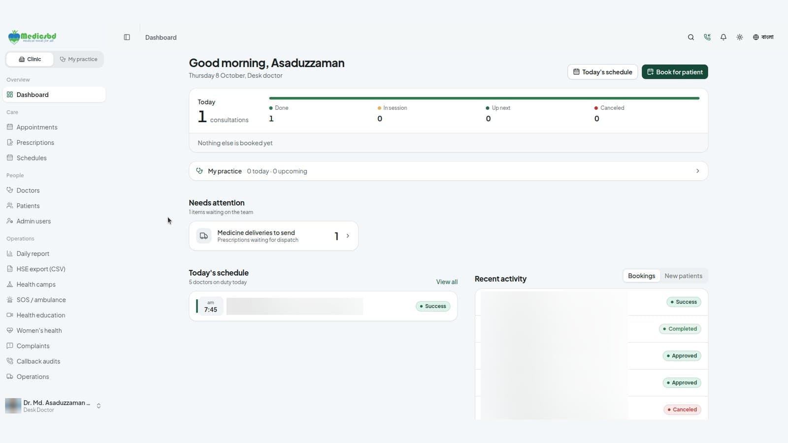 MedicsBD: Telemedicine Platform and Mobile App (Bangladesh) thumbnail 8